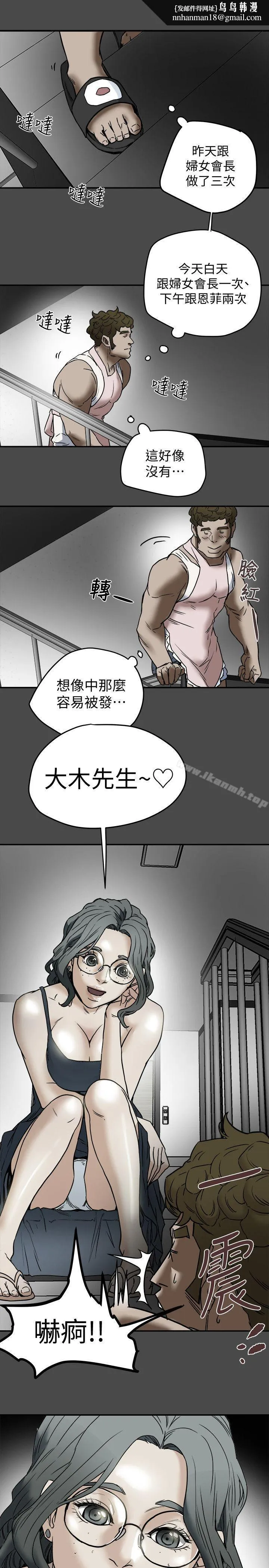 有夫同享
