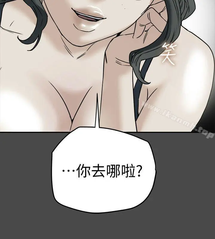 有夫同享