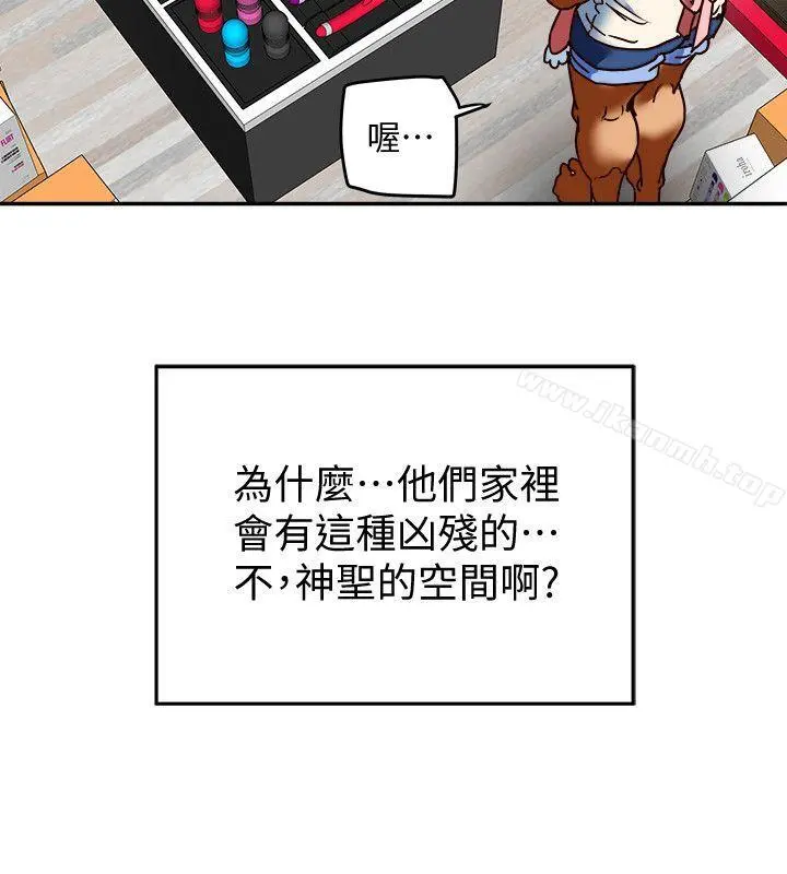 有夫同享