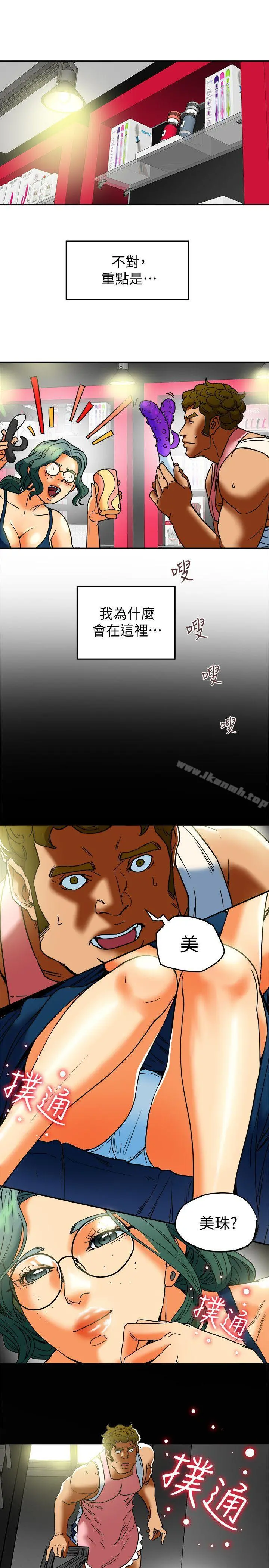 有夫同享