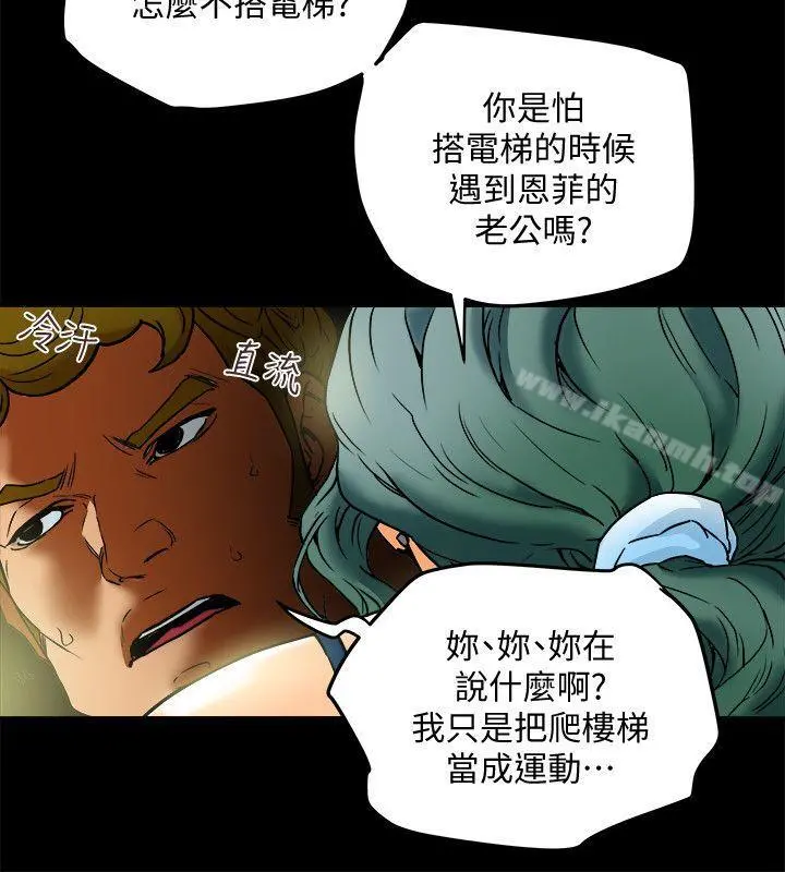 有夫同享