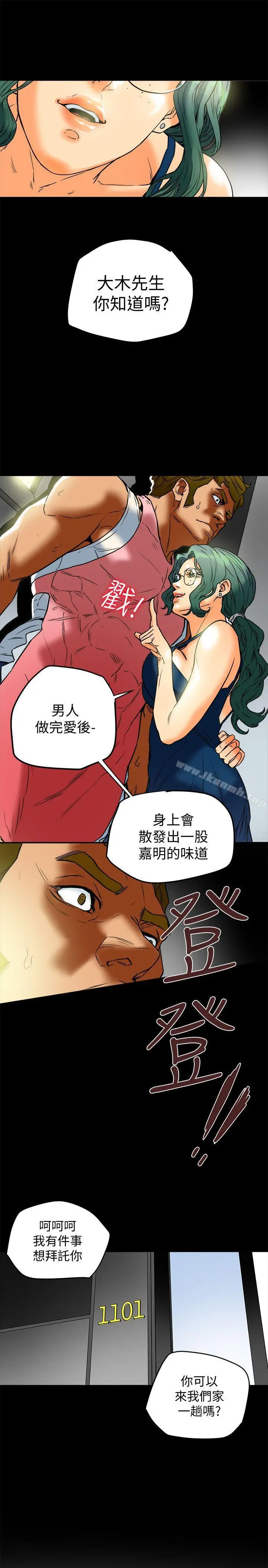有夫同享