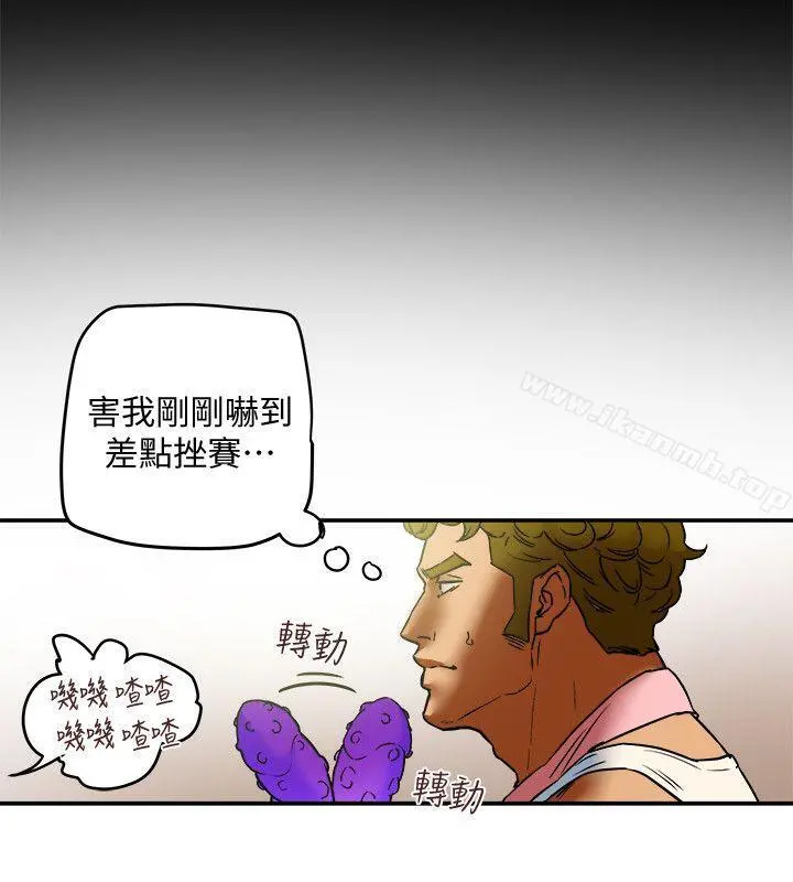 有夫同享