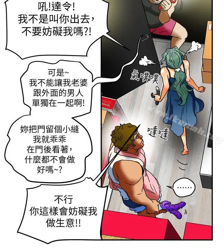 有夫同享