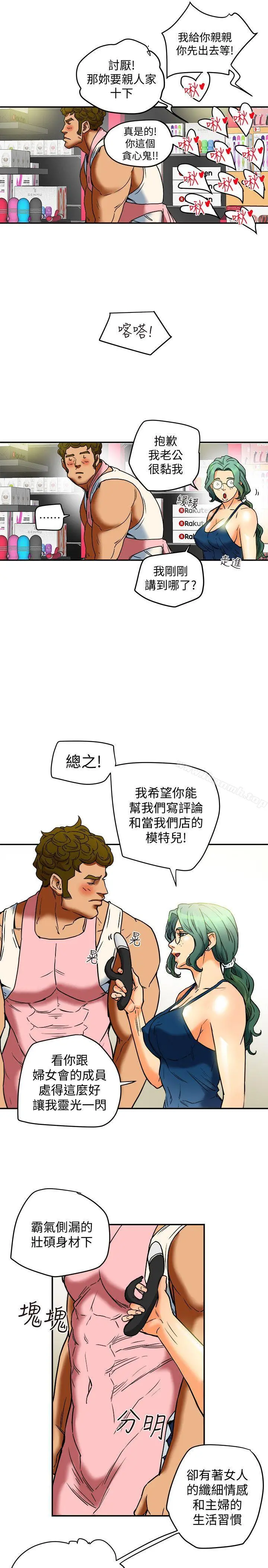 有夫同享