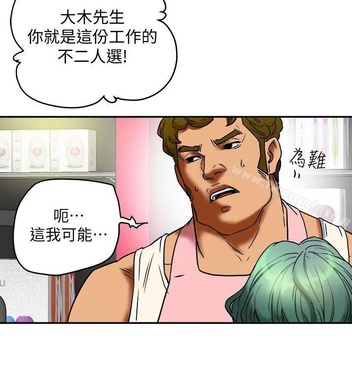 有夫同享