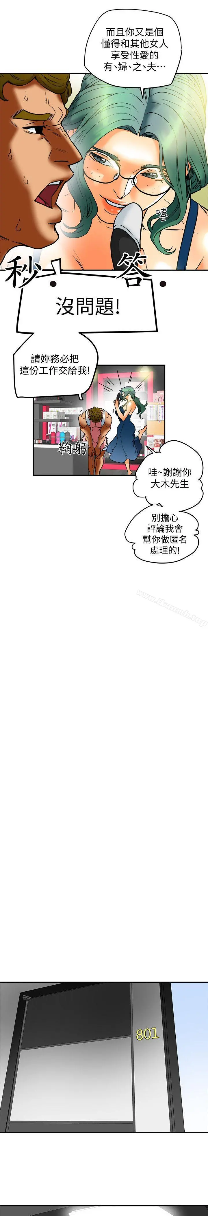 有夫同享