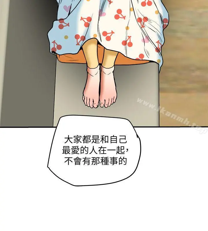 有夫同享