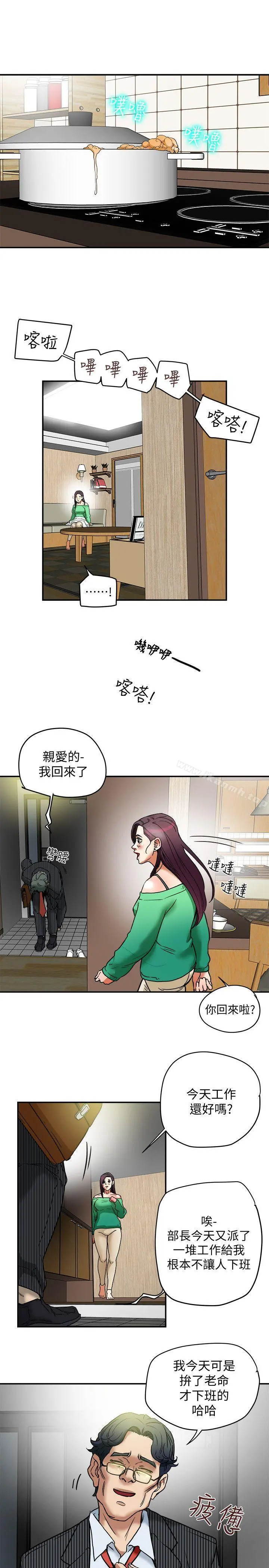 有夫同享