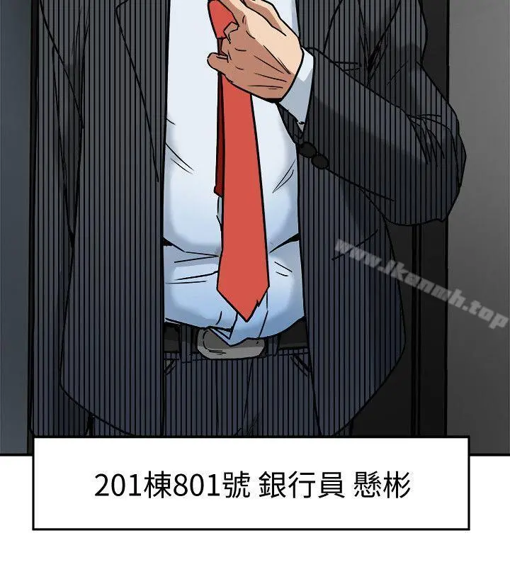 有夫同享