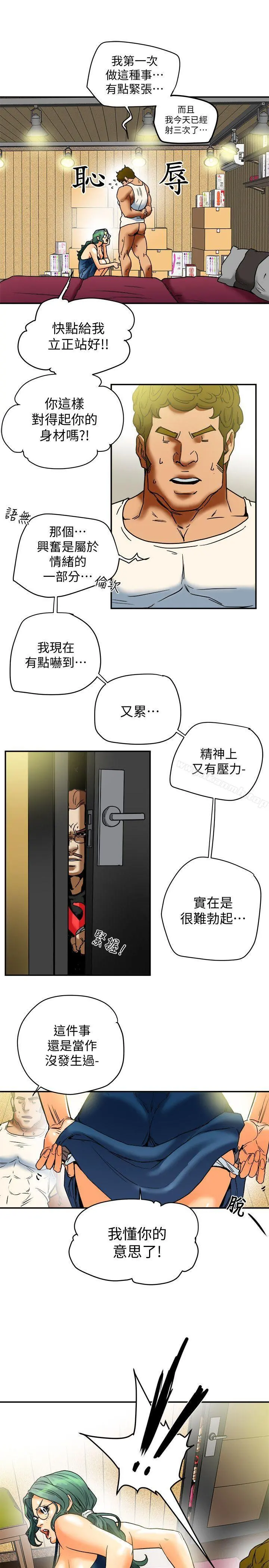 有夫同享