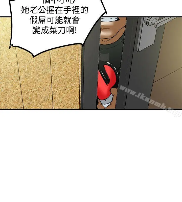 有夫同享