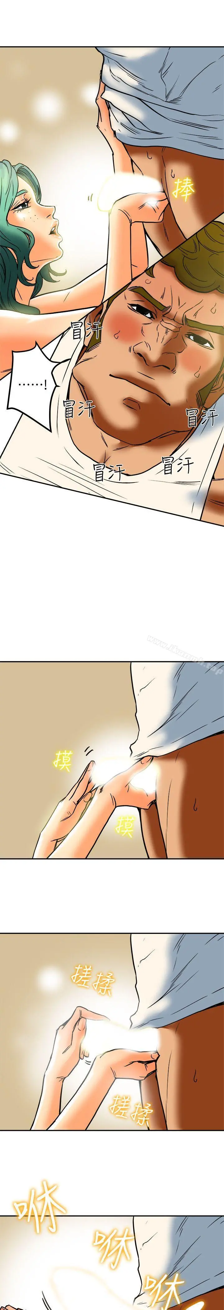 有夫同享