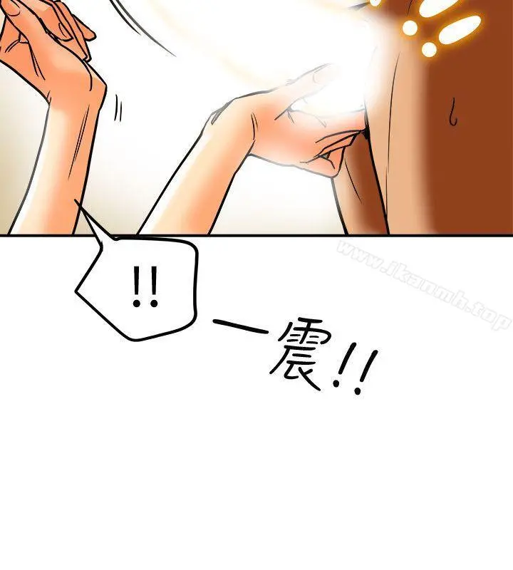 有夫同享