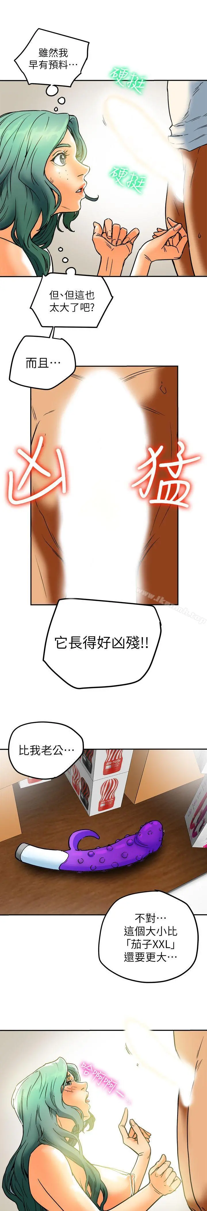 有夫同享