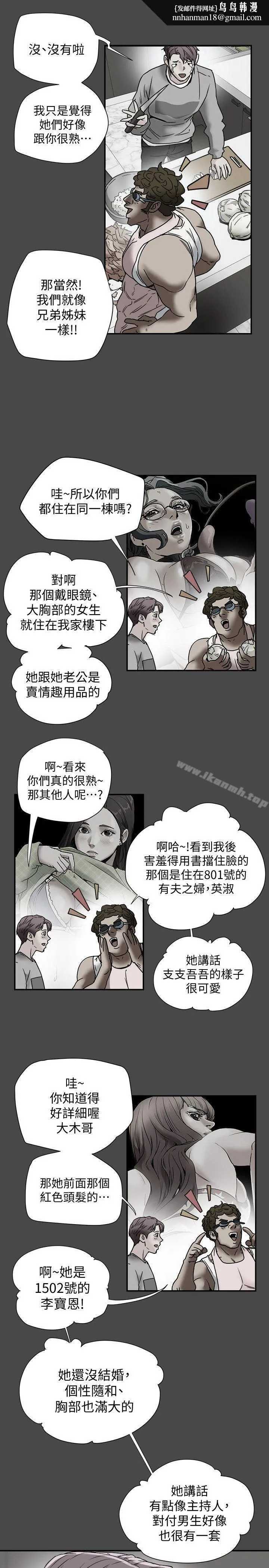 有夫同享