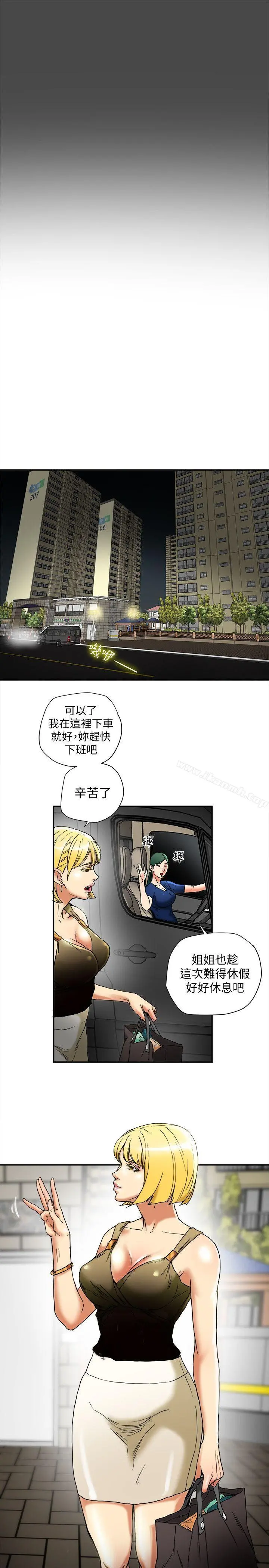 有夫同享