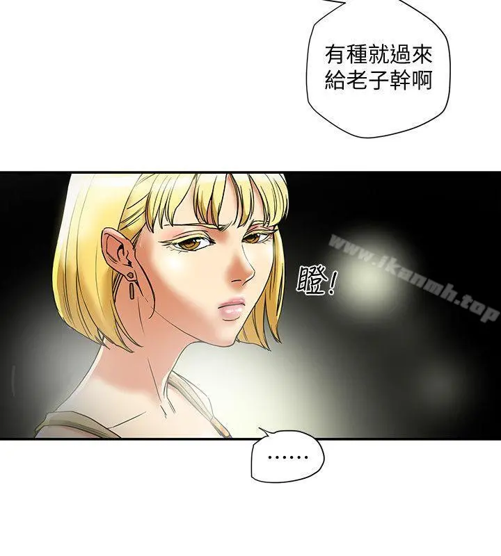 有夫同享