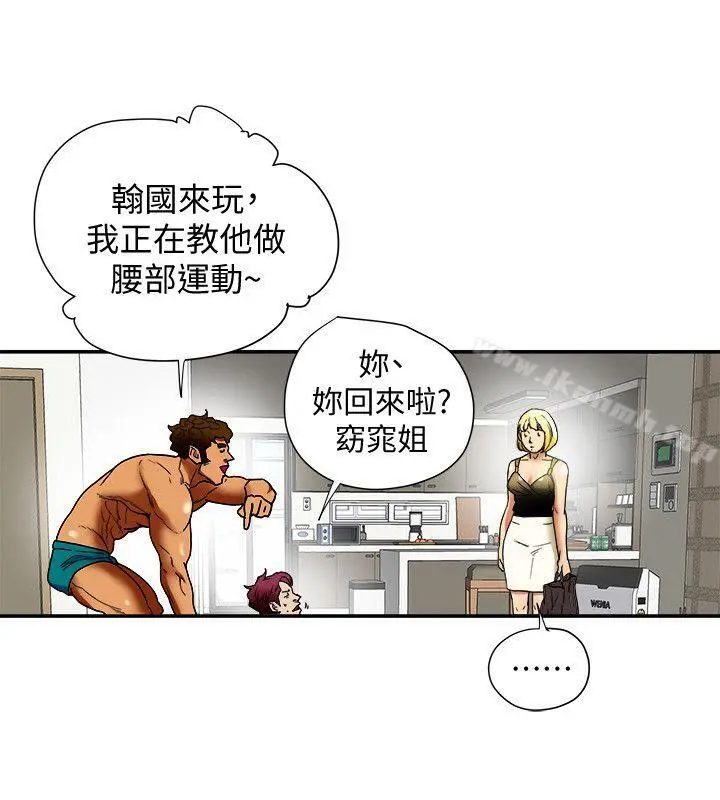 有夫同享