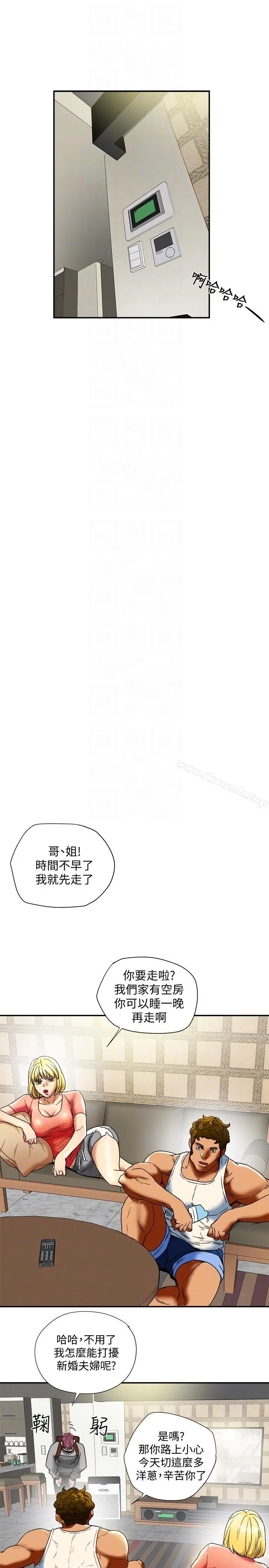 有夫同享