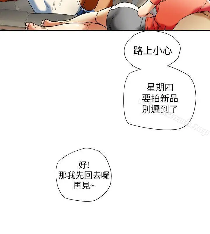 有夫同享
