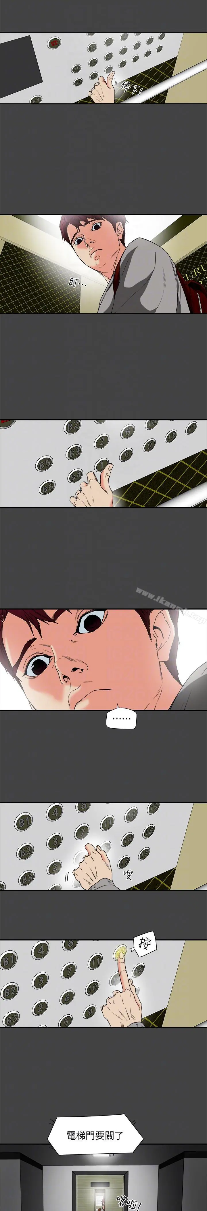 有夫同享