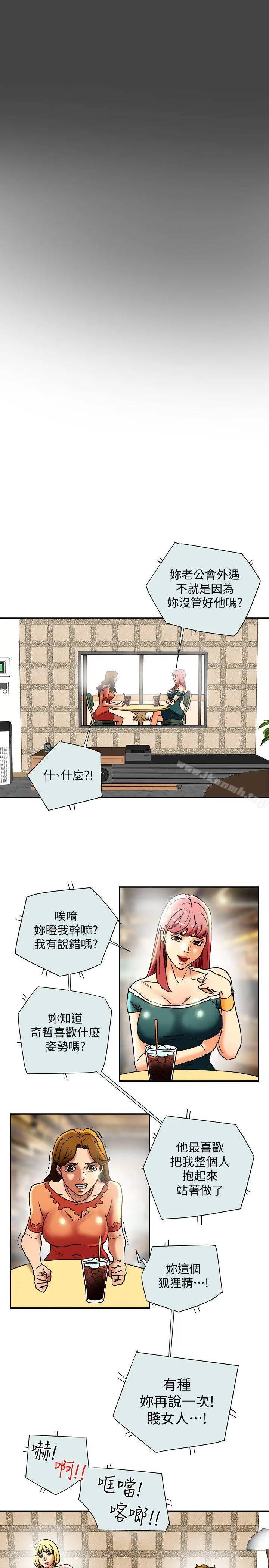 有夫同享