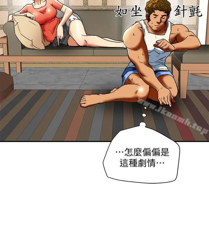 有夫同享