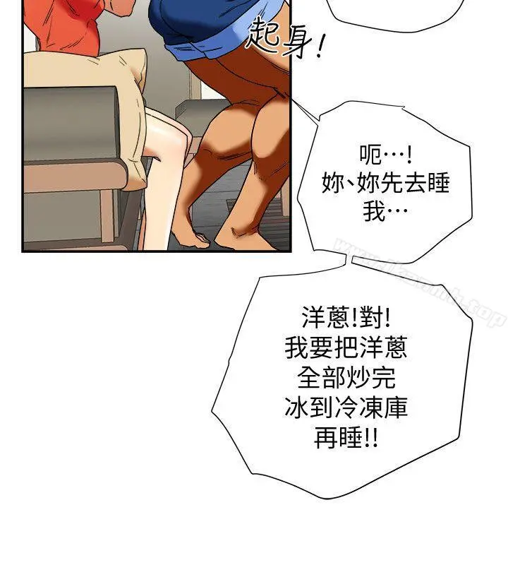 有夫同享