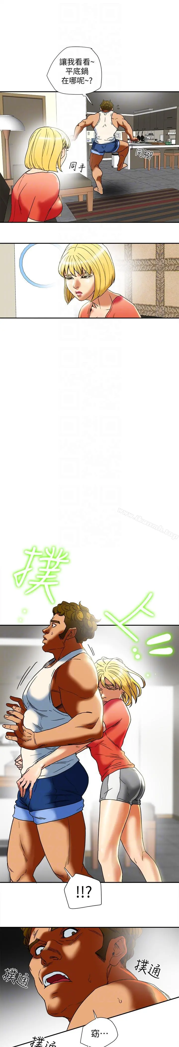 有夫同享