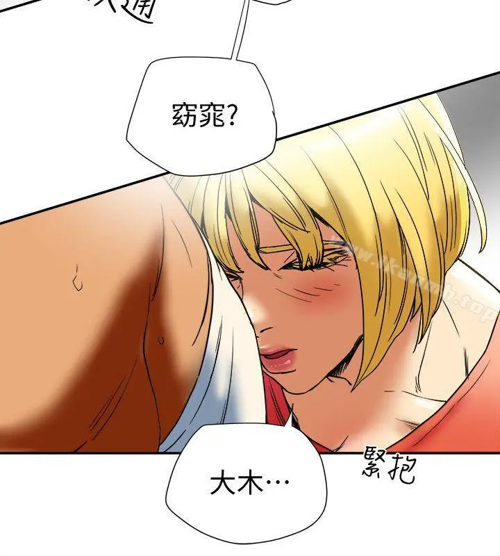 有夫同享