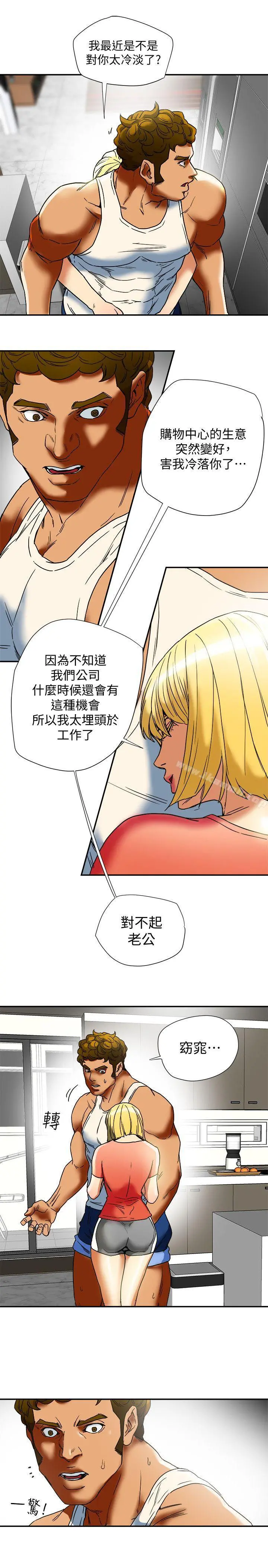 有夫同享