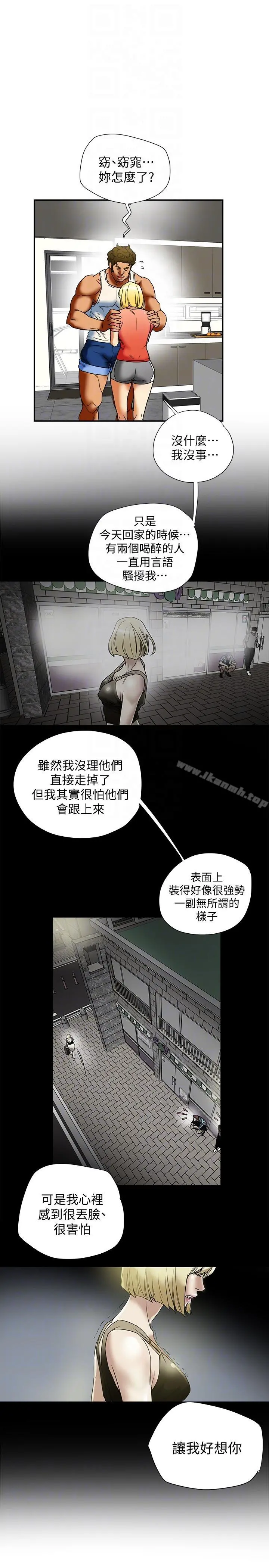 有夫同享