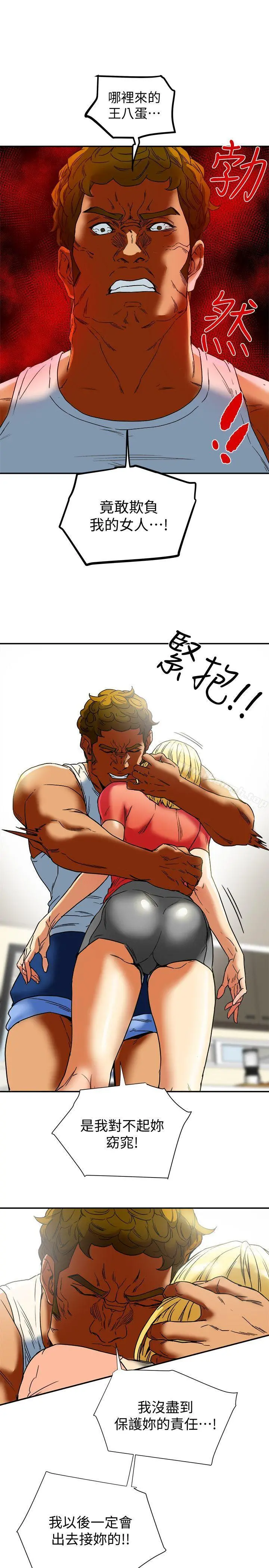 有夫同享