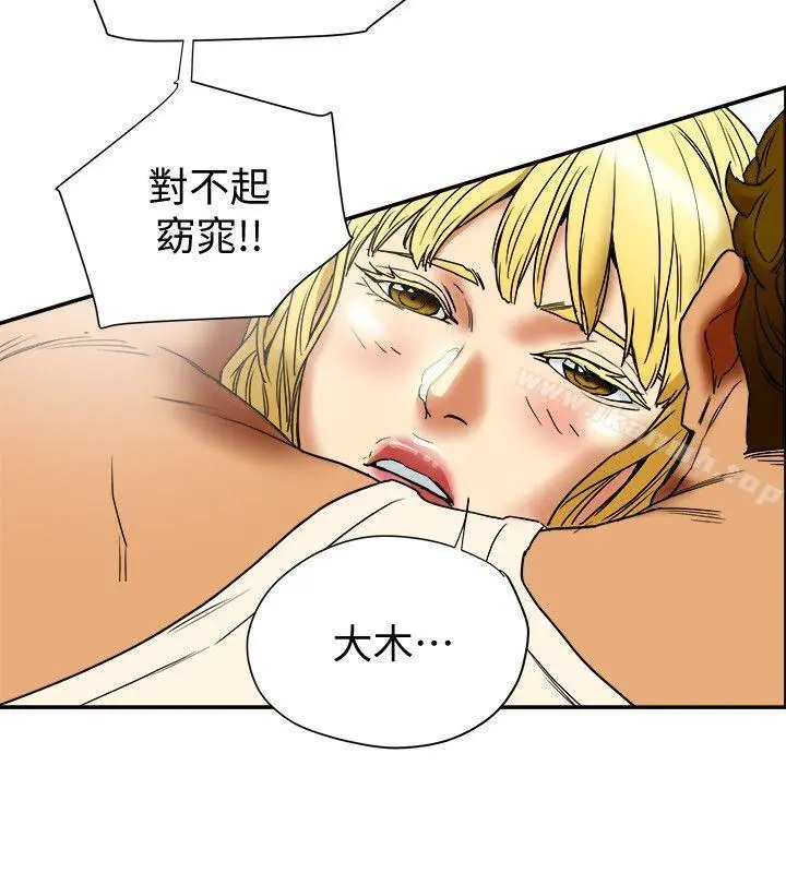 有夫同享
