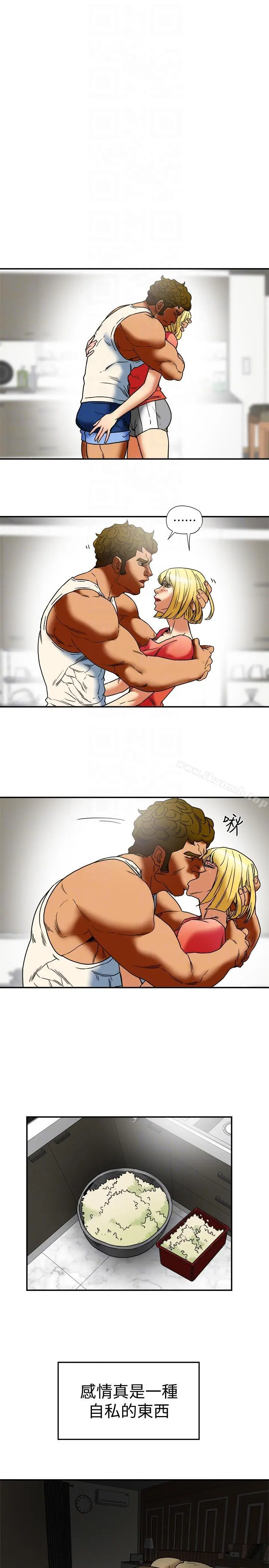 有夫同享
