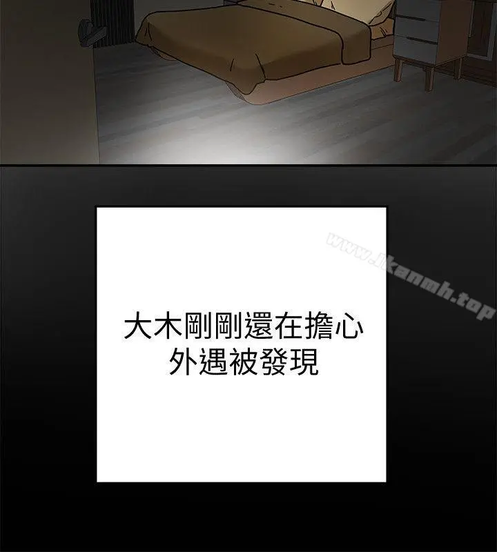 有夫同享