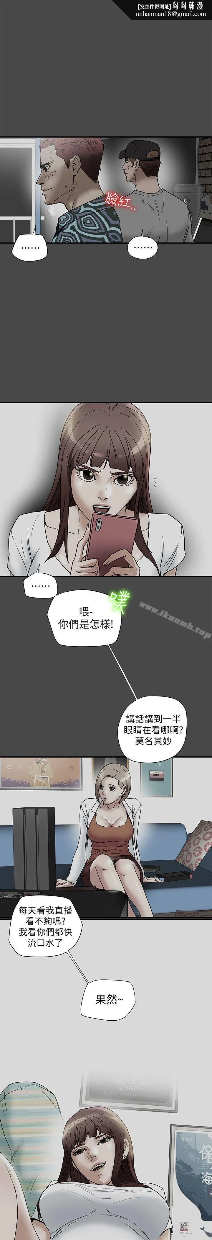有夫同享