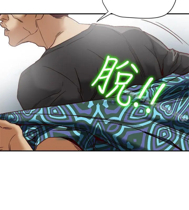 有夫同享