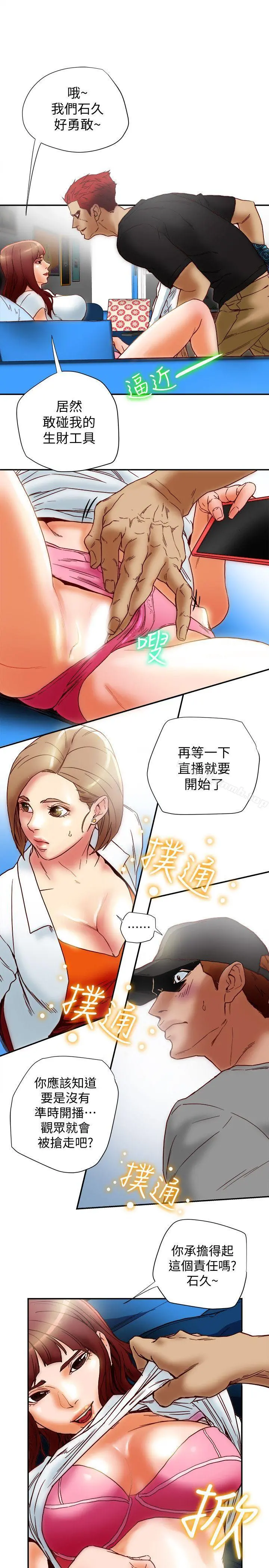 有夫同享