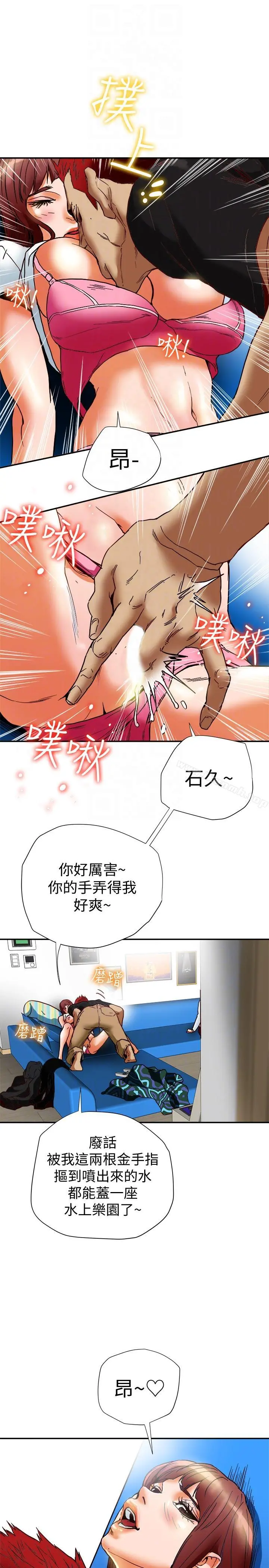 有夫同享