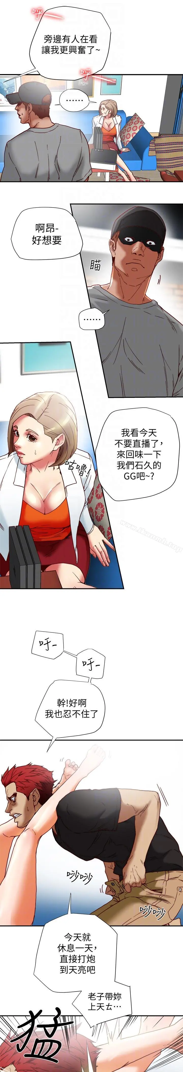 有夫同享