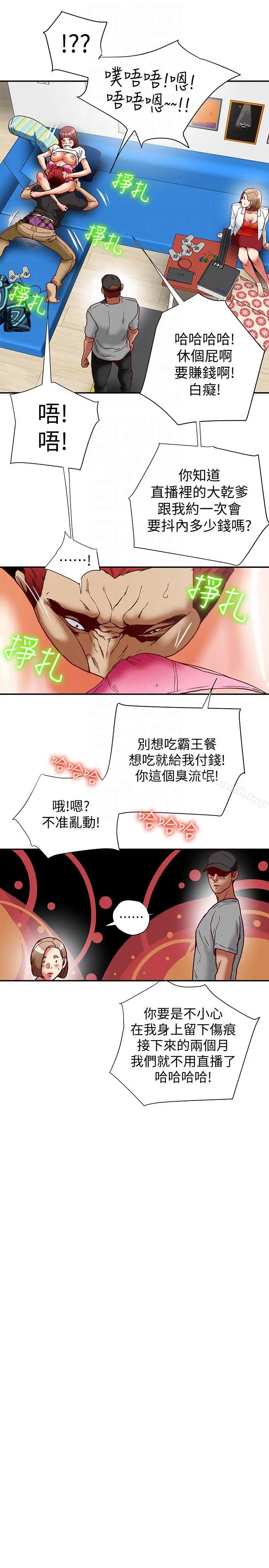 有夫同享