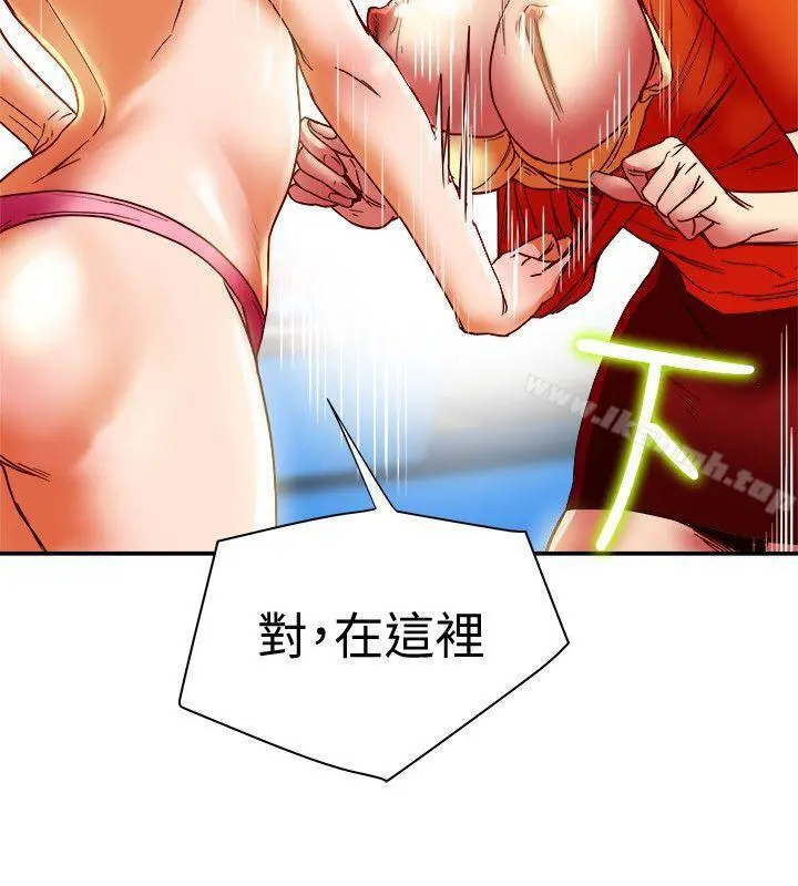 有夫同享