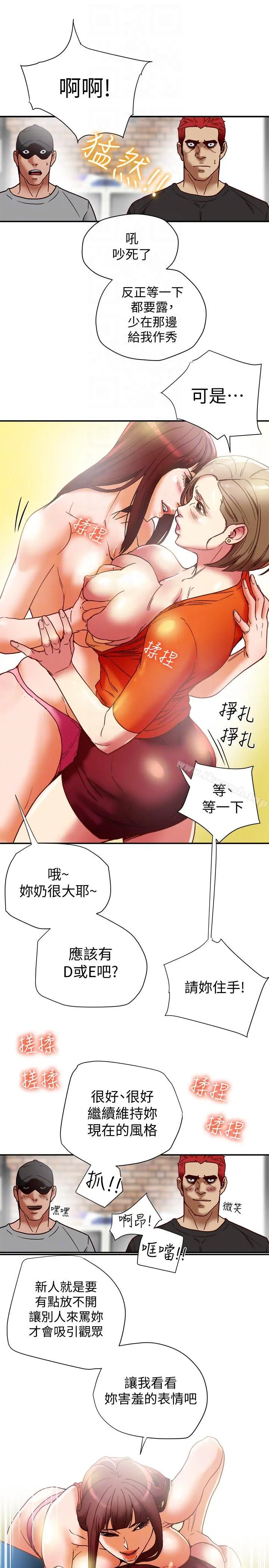 有夫同享