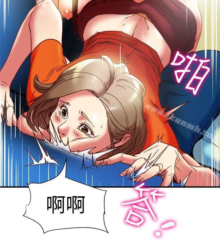 有夫同享