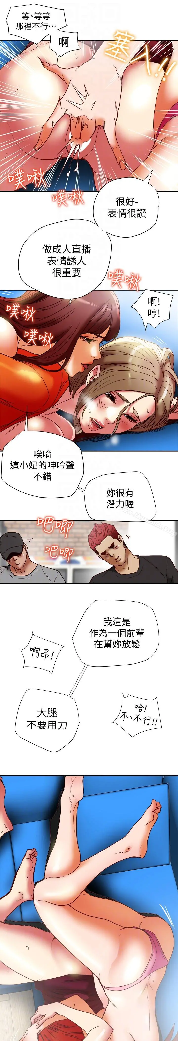 有夫同享