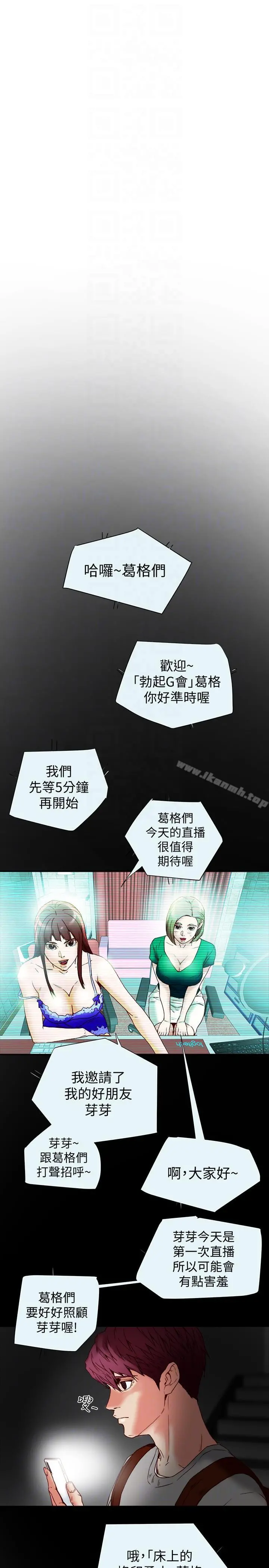 有夫同享