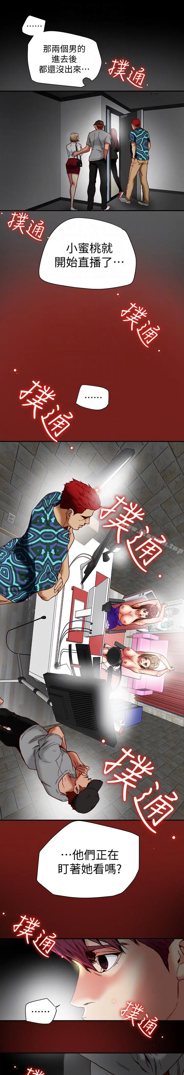 有夫同享