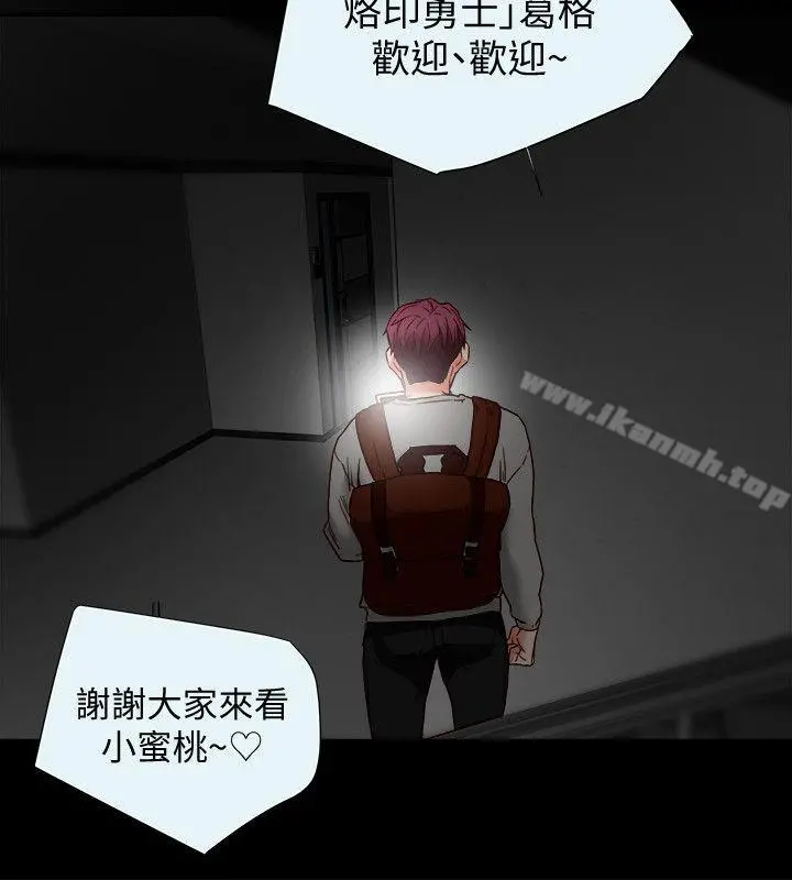 有夫同享